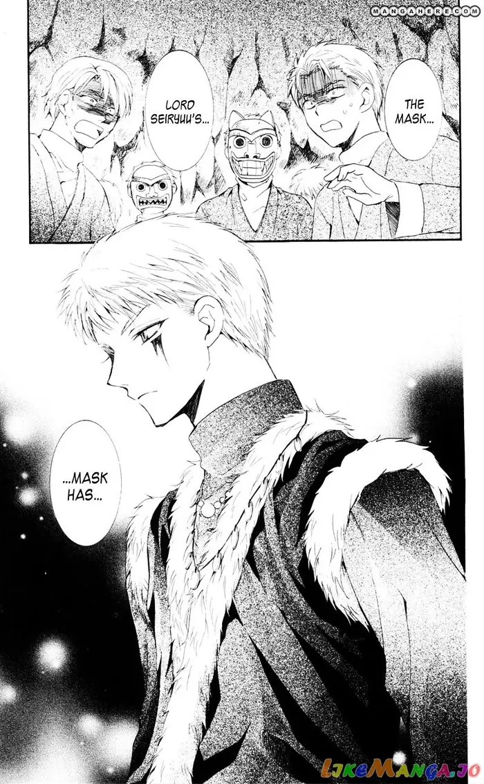 Yona of the Dawn Chapter 24 image 08_optimized